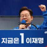 이재명 공약