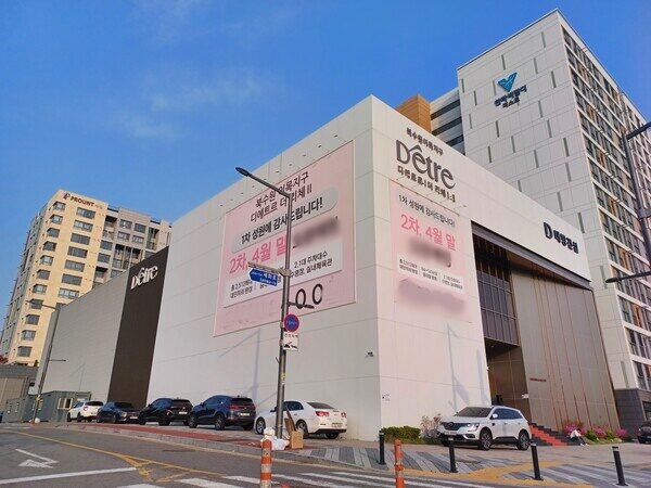 북수원 이목지구 대방 디에트르 더 리체Ⅱ