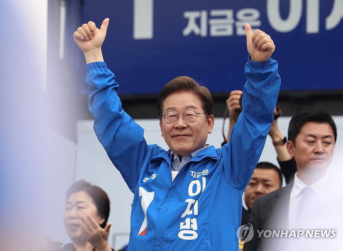 이재명 부동산