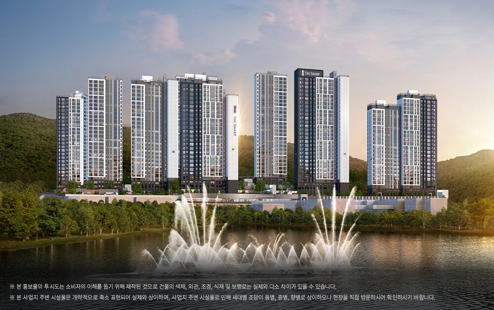 더샵 광양레이크센텀