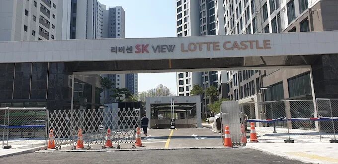 리버센 SK VIEW 롯데캐슬