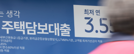 주담대